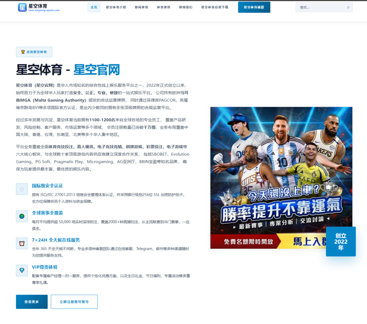 TES晋级为何成为舆论关注的持久话题 - j9