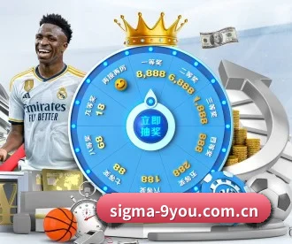 sigma-9you.com.cn APP 深度功能 | j9