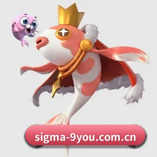 sigma-9you.com.cn APP（j9）